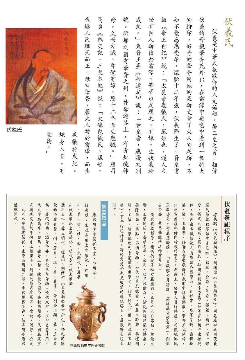 �T�Ӥ��Ҩs���O��